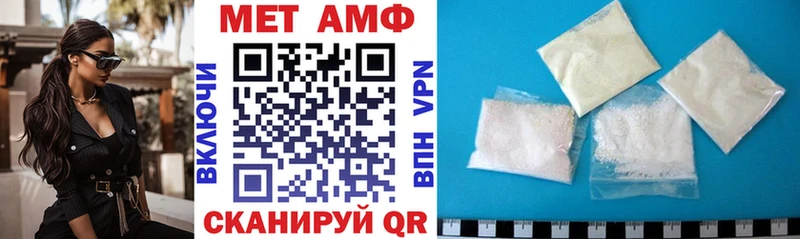 Amphetamine Premium  закладка  Сосновка 