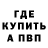 ГАШ 40% ТГК Lilit Boghdasaryan