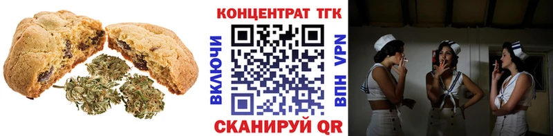 Cannafood конопля  Сосновка 