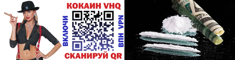 COCAIN Колумбийский  это формула  блэк спрут вход  Сосновка  наркотики 