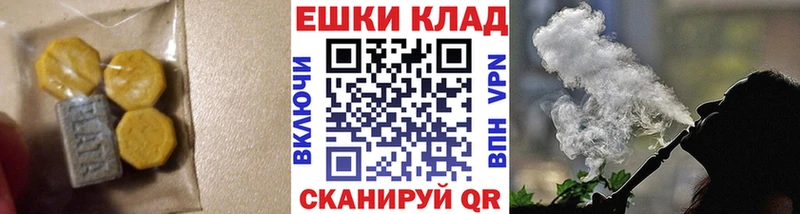 Экстази 280мг  ссылка на мегу сайт  Сосновка 