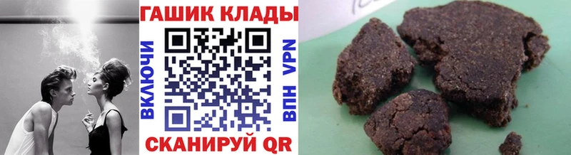 Гашиш hashish  где продают наркотики  Сосновка 