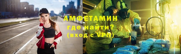 ALPHA PVP Пестово