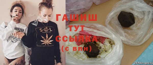 ГАЛЛЮЦИНОГЕННЫЕ ГРИБЫ Алзамай