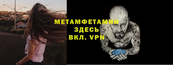 мефедрон мука Алексин