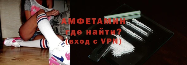 мефедрон мука Алексин