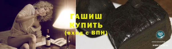 ГАЛЛЮЦИНОГЕННЫЕ ГРИБЫ Алзамай