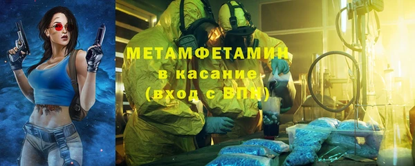 мефедрон мука Алексин