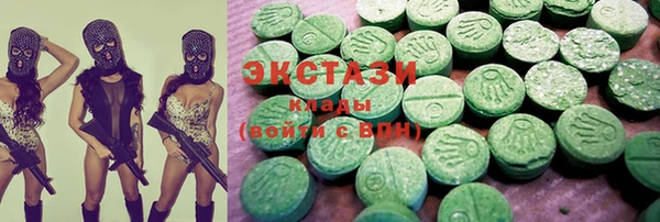ГАЛЛЮЦИНОГЕННЫЕ ГРИБЫ Алзамай