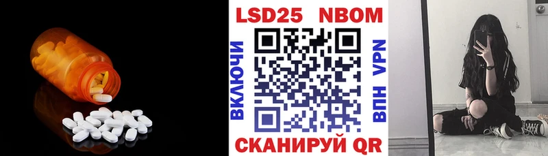 LSD-25 экстази кислота  Сосновка 