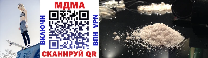 МДМА VHQ  Сосновка 