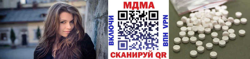 МДМА crystal Сосновка
