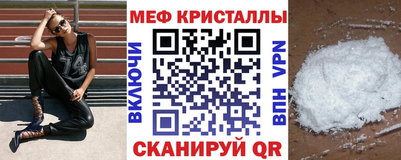 купить наркотики цена  Сосновка  Мефедрон мяу мяу 